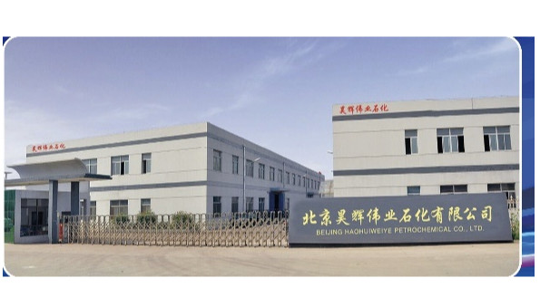China Beijing Haohui Weiye Petrochemical Co., Ltd Unternehmensprofil